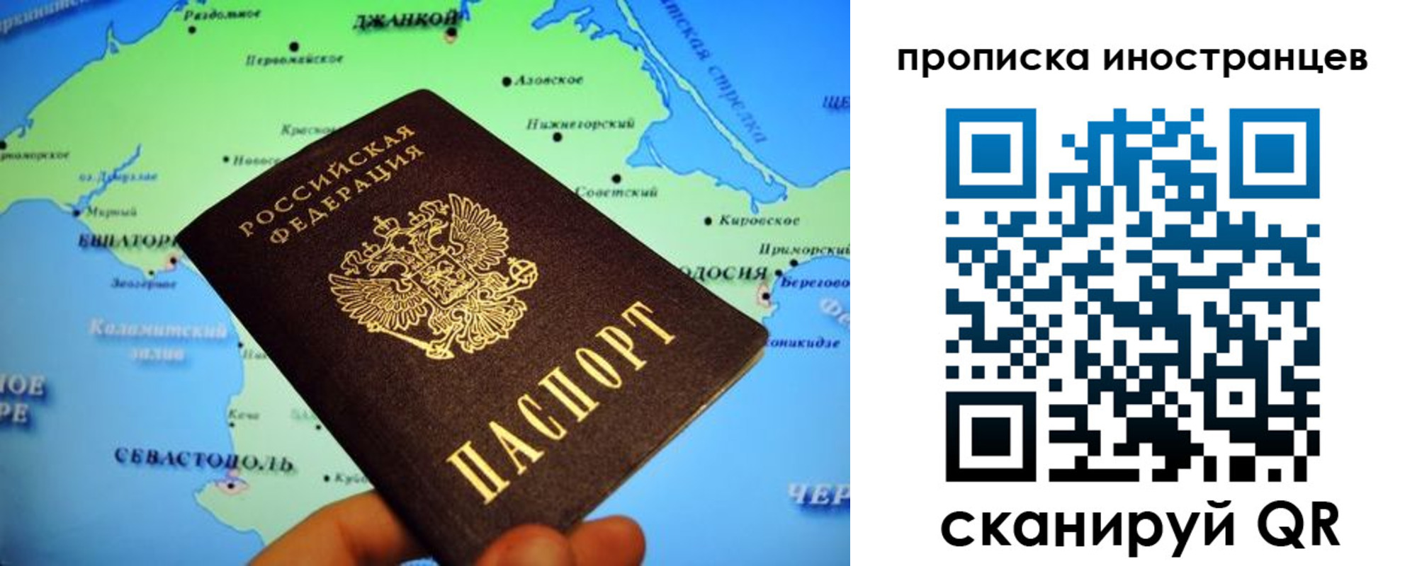 регистрация для школы в Родниках